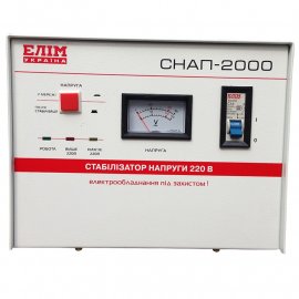 Cтабілізатор напруги Elim-Україна СНАП-2000