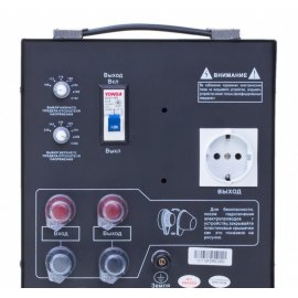 Стабилизатор Luxeon FDR-5000VA