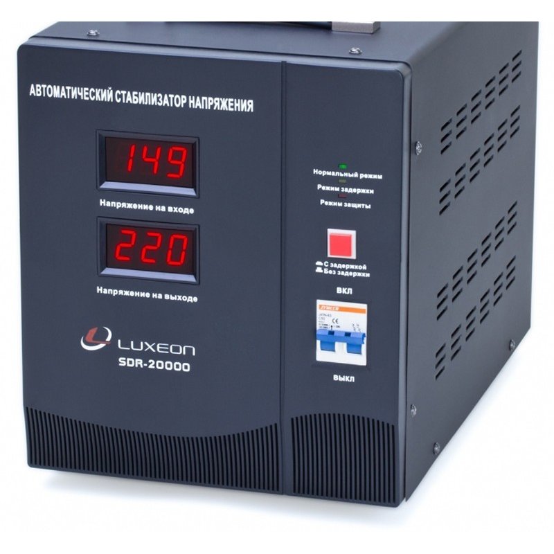 Стабилизатор Luxeon SDR-20KVA