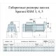 Насос поверхностный Speroni RSM 5