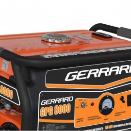 Генератор GERRARD GPG8000