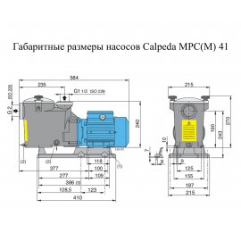 Поверхностный насос Calpeda MPCM 41 | (Италия)