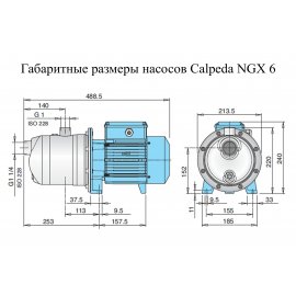 Поверхностный насос Calpeda NGXM 6/18 | (Италия)