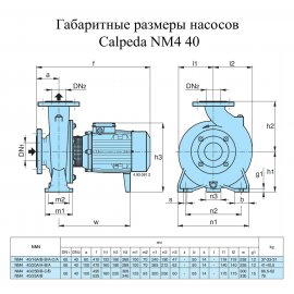 Поверхностный насос Calpeda NM4 40/16C/A | (Италия)