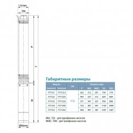 Насос для скважин Aquatica 3.5SDm3/11 | (Украина)