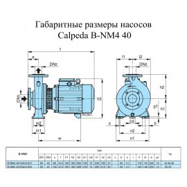 Поверхностный насос Calpeda B-NM4 40/16C | (Италия)