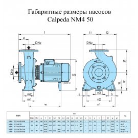 Поверхностный насос Calpeda NM4 50/16A/B | (Италия)