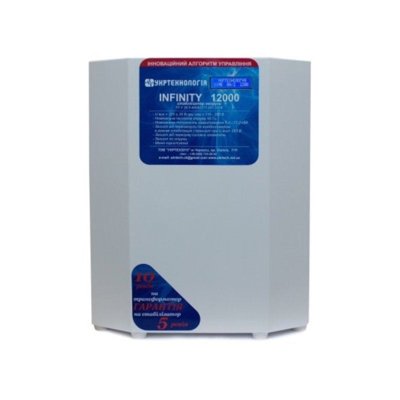 Cтабілізатор напруги Укртехнологія НСН-12000 INFINITY