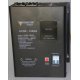 Cтабілізатор напруги Forte ACDR-10kVA NEW