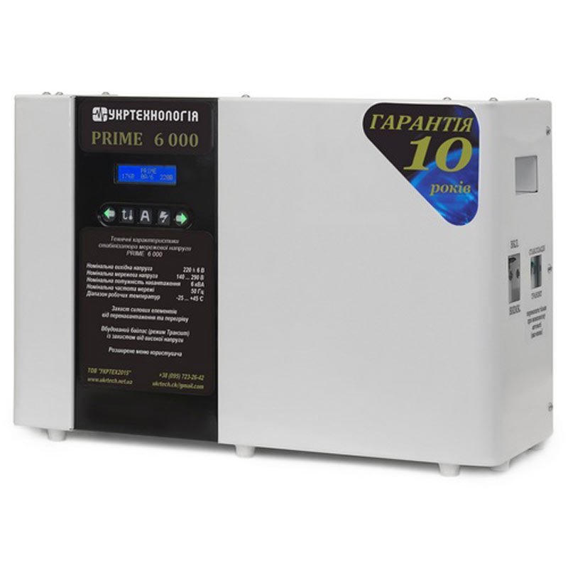 Cтабілізатор напруги Prime 6000