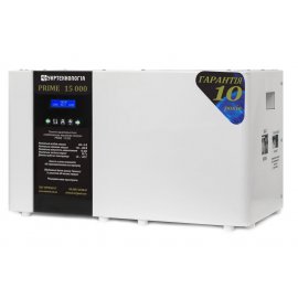 Cтабілізатор напруги Prime 15000