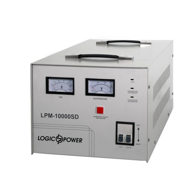 Стабилизатор LogicPower LPМ-10000SD