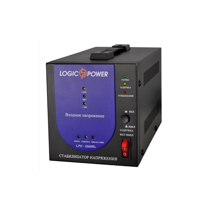 Стабилизатор напряжения LogicPower LPH-2000RL