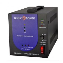 Стабилизатор напряжения LogicPower LPH-2500RL