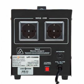 Стабілізатор LogicPower LPT-1500RD BLACK (1050W)