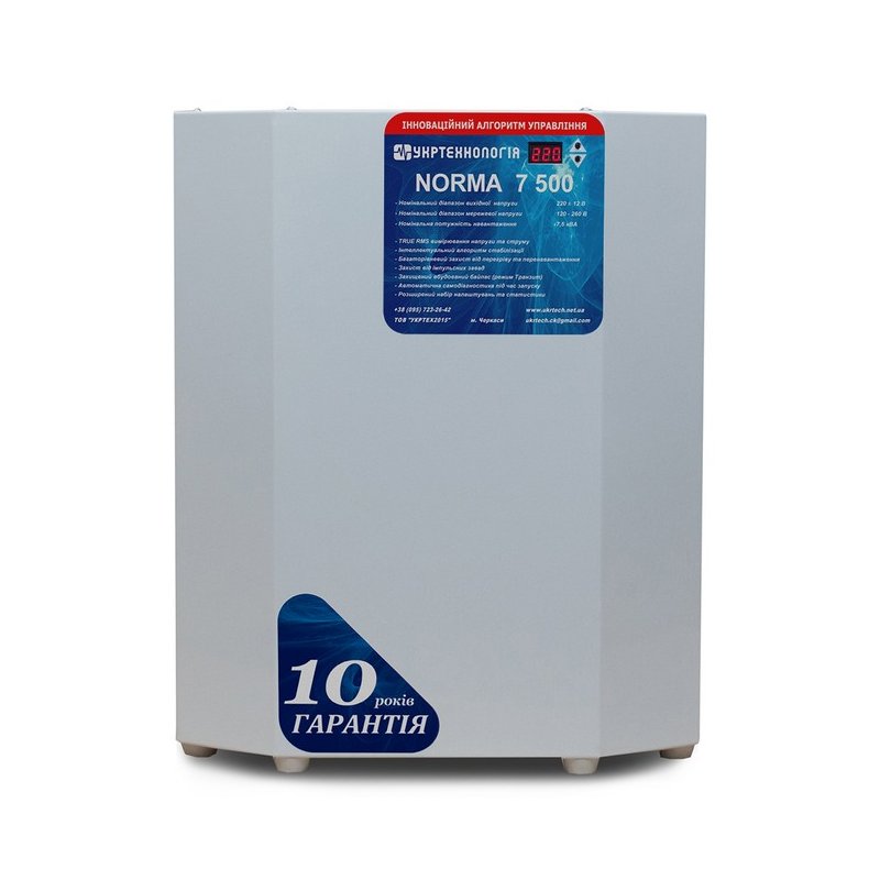 Cтабілізатор напруги Укртехнологія NORMA 7500