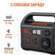 Генератор солнечный Jackery 240 (EXPLORER 240+SOLARSAGA 100W)