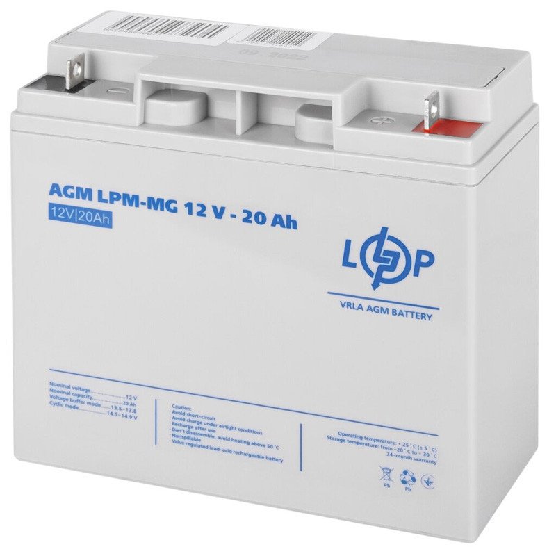 Аккумуляторная батарея LogicPower LPM-MG 12V - 20 Ah