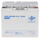 Аккумуляторная батарея LogicPower LPM-MG 12V - 20 Ah